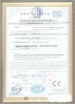 梨树游览路线规划示例